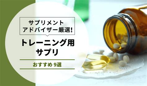 精力 剤 市販 おすすめ|薬剤師が滋養強壮剤(精力剤) の選び方とおすすめ8選を解説 –。